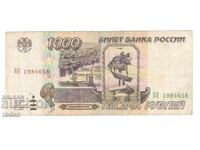 Russia-1000 Roubles-1995-P# 261-Paper