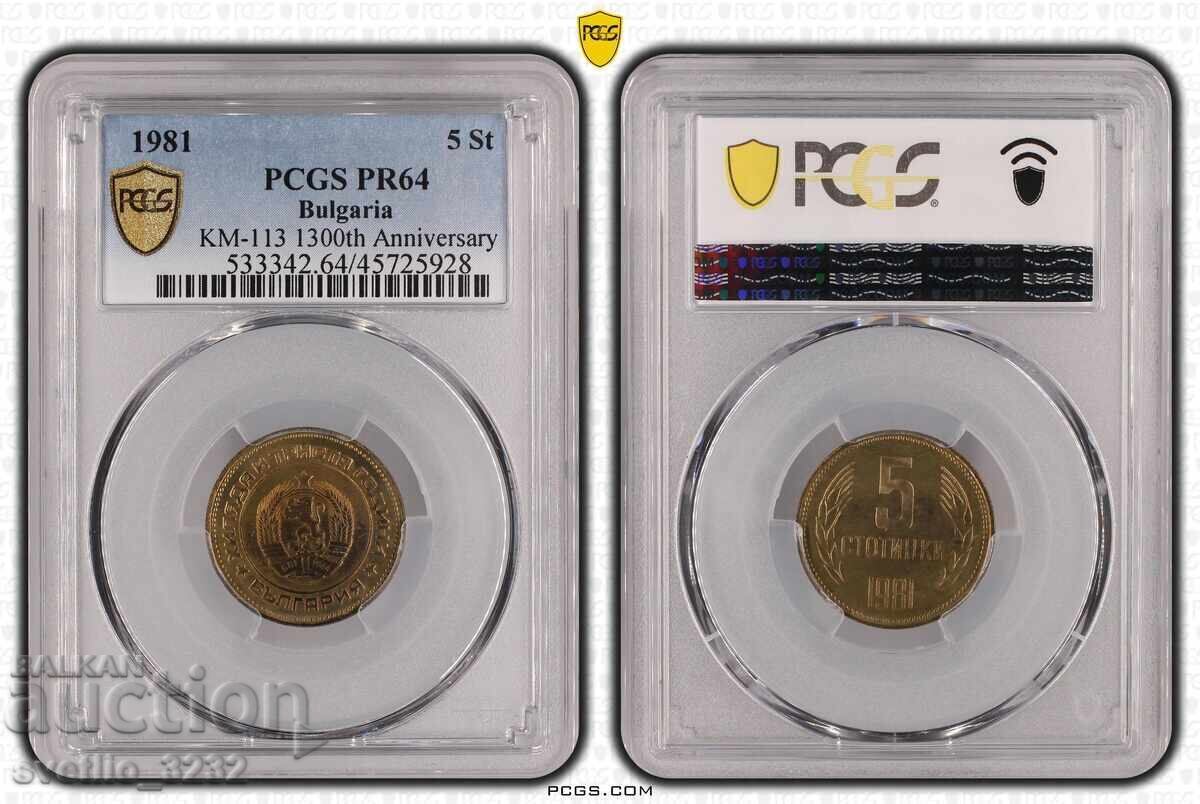 5 Cents 1981 PR 64 PCGS 5 Cents 1981 PR 64 PCGS