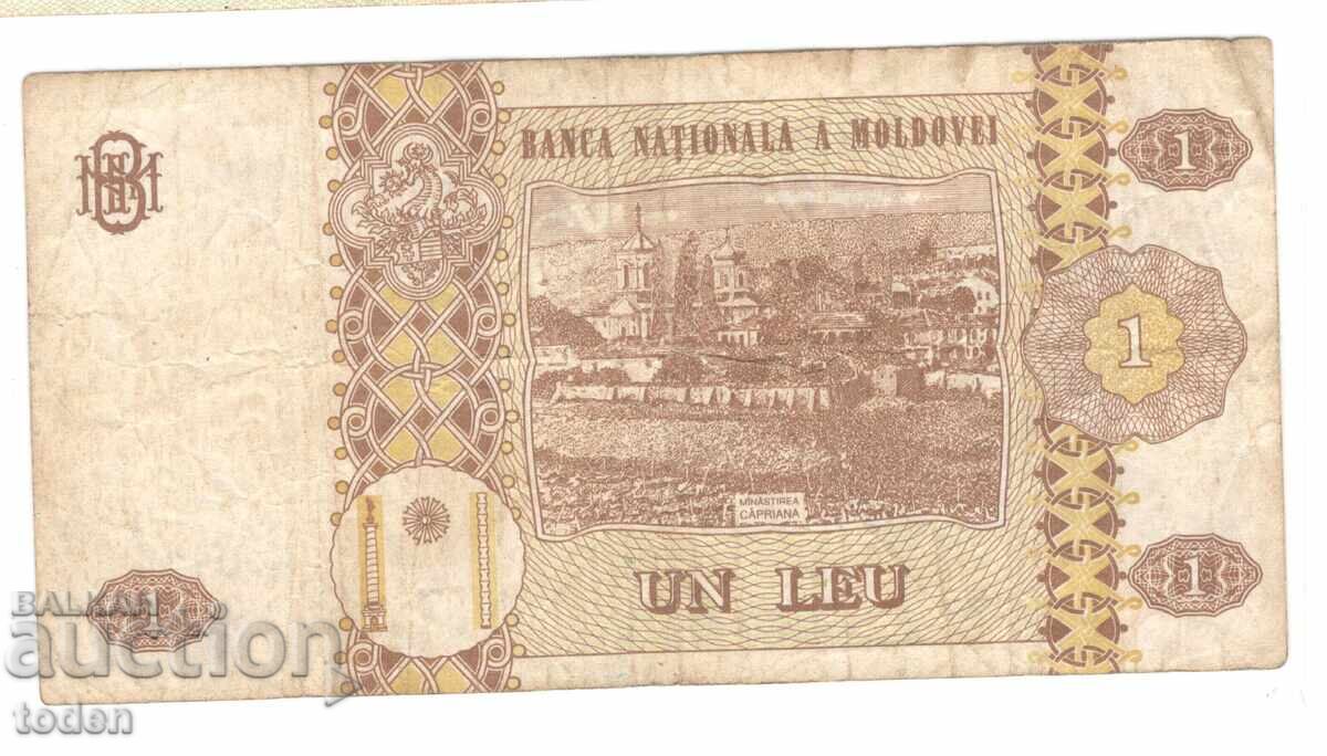 Moldova-1 Leu-2006-P 8g-Paper with price 1.00 BGN | € 0.51