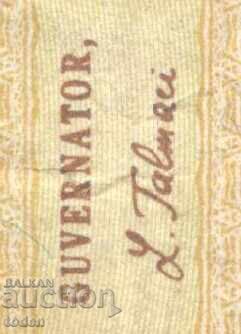 Auction  Moldova-1 Leu-2006-P 8g-Paper