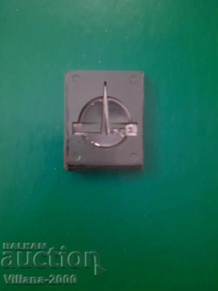 Farfurie de la Frigider Zil. cu preț € 1.79 | 3.50 BGN