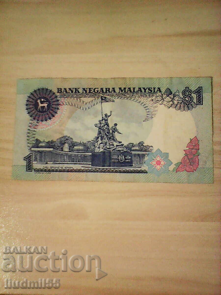 MALAYSIA 1 Ringgit 1989 with price 2.00 BGN | € 1.02 MALAYSIA 1 Ringgit 1989 with price 2.00 BGN | € 1.02