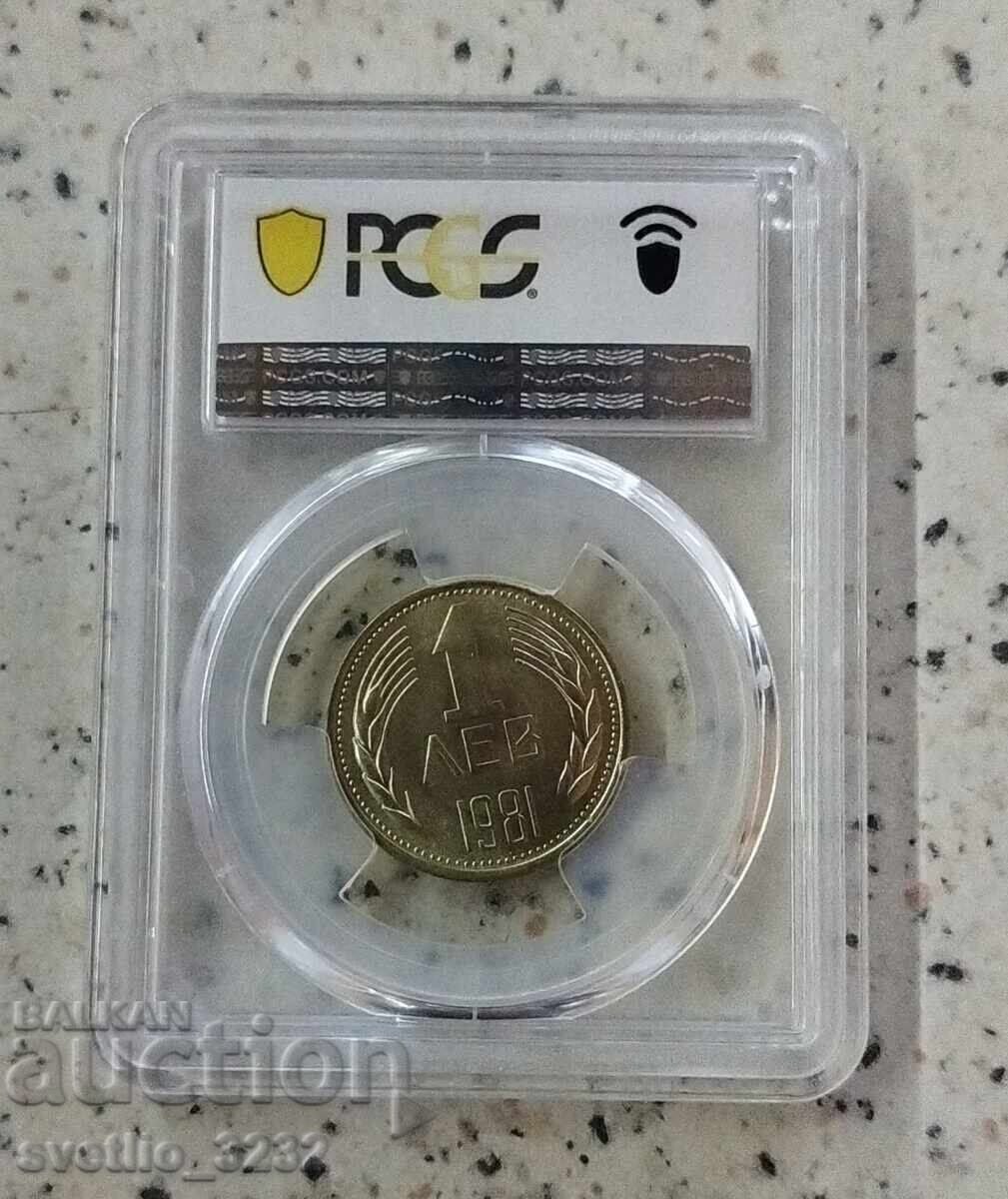 1 Lev 1981 MS 67 PCGS cu preț € 100.00 | 195.58 BGN