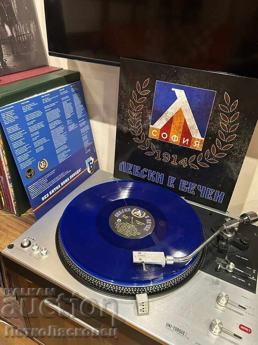 Παράδοση Το πικάπ βινυλίου Levski είναι αιώνιο