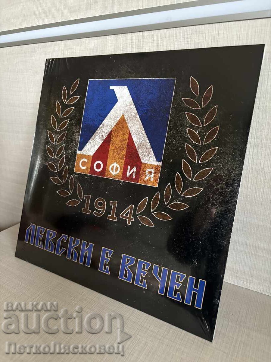 Vinyl record Levski is eternal - 6