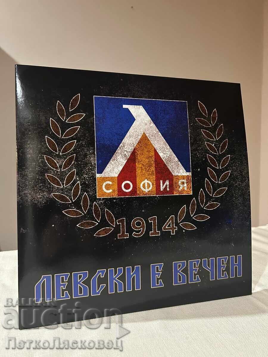 Το πικάπ βινυλίου Levski είναι αιώνιο