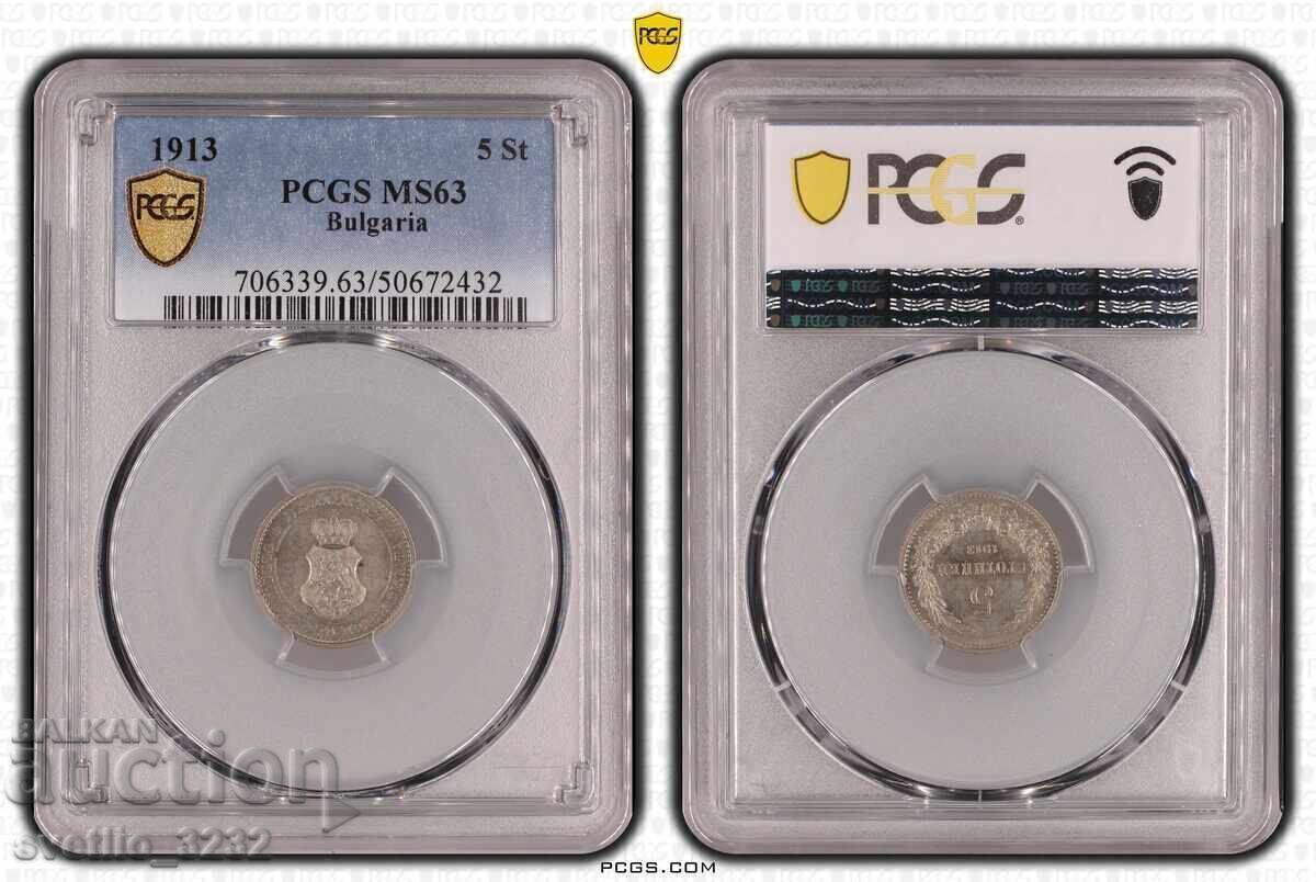 5 Cents 1913 MS 63 PCGS 5 Cents 1913 MS 63 PCGS
