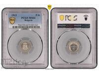 5 cents 1913 MS 64 PCGS