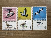 Israel - Protected Wild Birds (1975) MNH