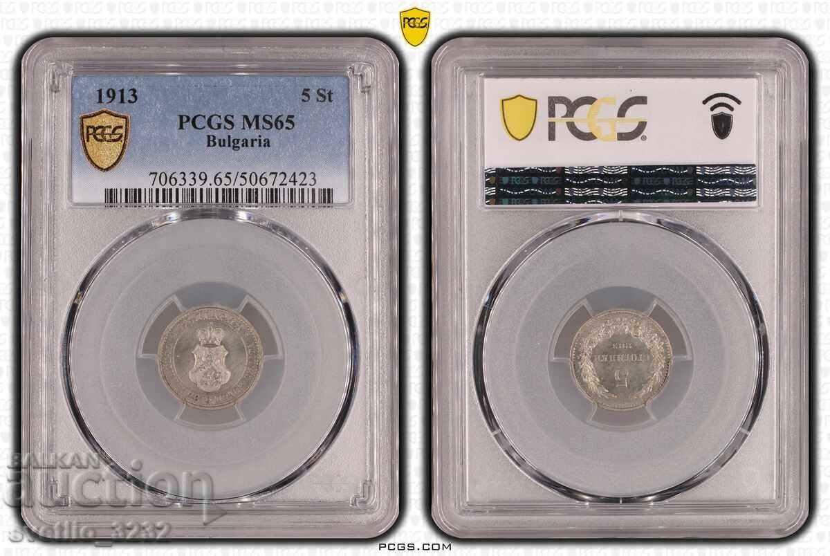 5 Centi 1913 MS 65 PCGS