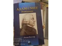 Adam Smith Introducere