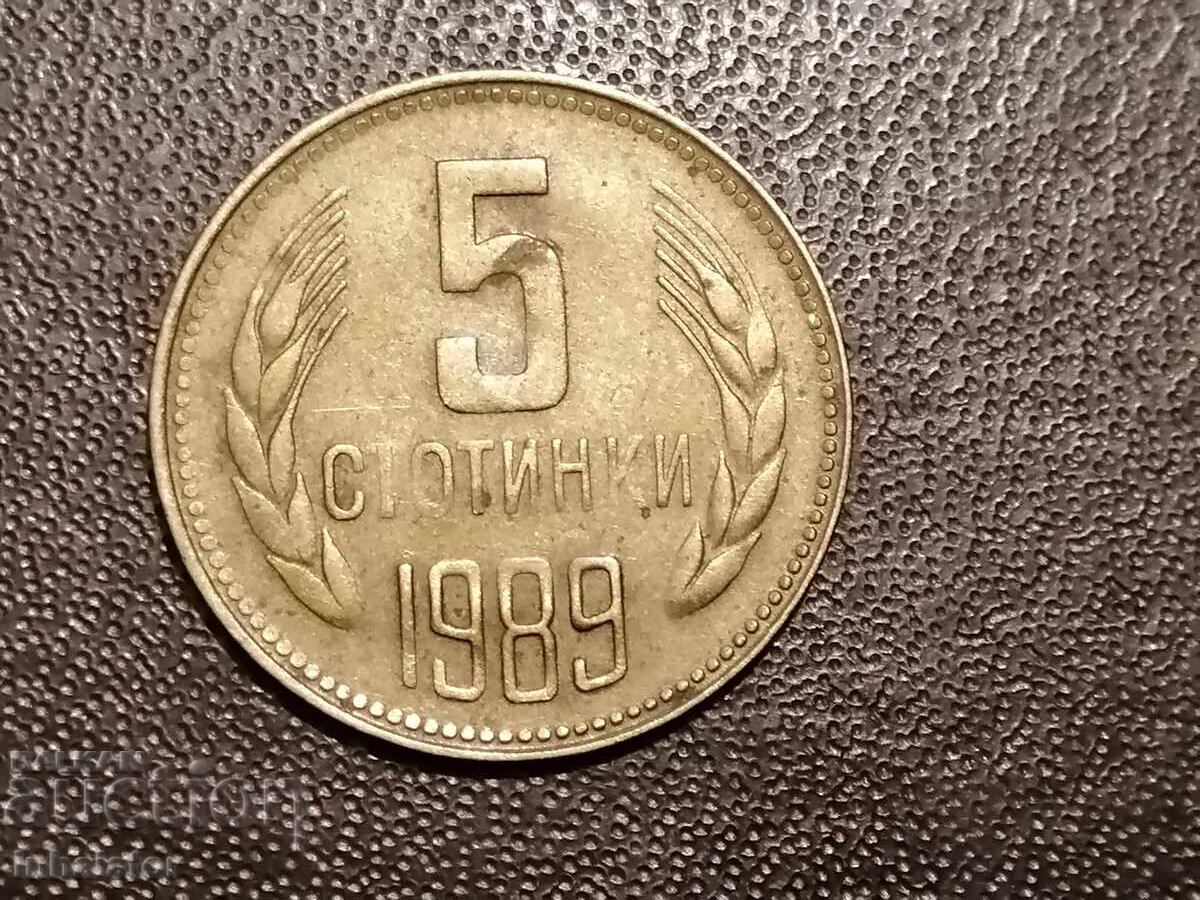 1989 год 5 стотинки