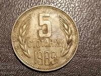 1989 5 cents