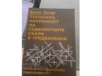 Fracturarea tectonică a rocilor sedimentare din Pre-Balcani