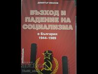 The Rise and Fall of Socialism in Bulgaria Dimitar Ivanov