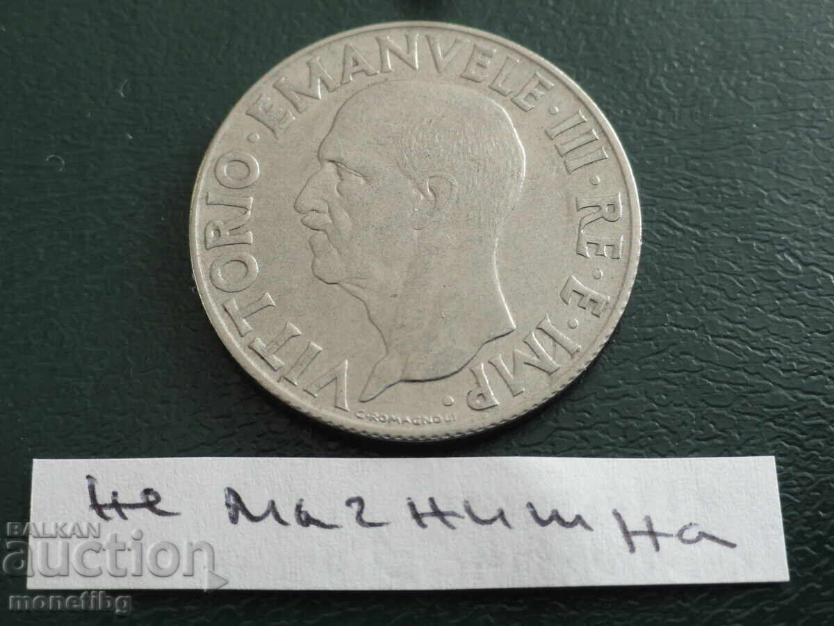 Ιταλία 1940 - 1 λίρα (όχι μαγνητικό) με τιμή € 1.95 | 3.81 BGN Ιταλία 1940 - 1 λίρα (όχι μαγνητικό) με τιμή € 1.95 | 3.81 BGN