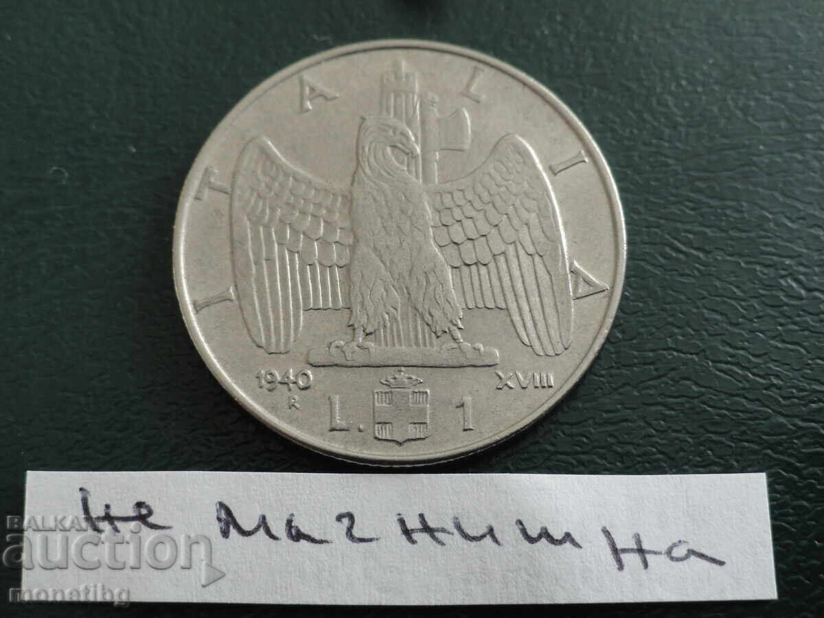 Auction Italy 1940 - 1 lira (non-magnetic) Auction Italy 1940 - 1 lira (non-magnetic)