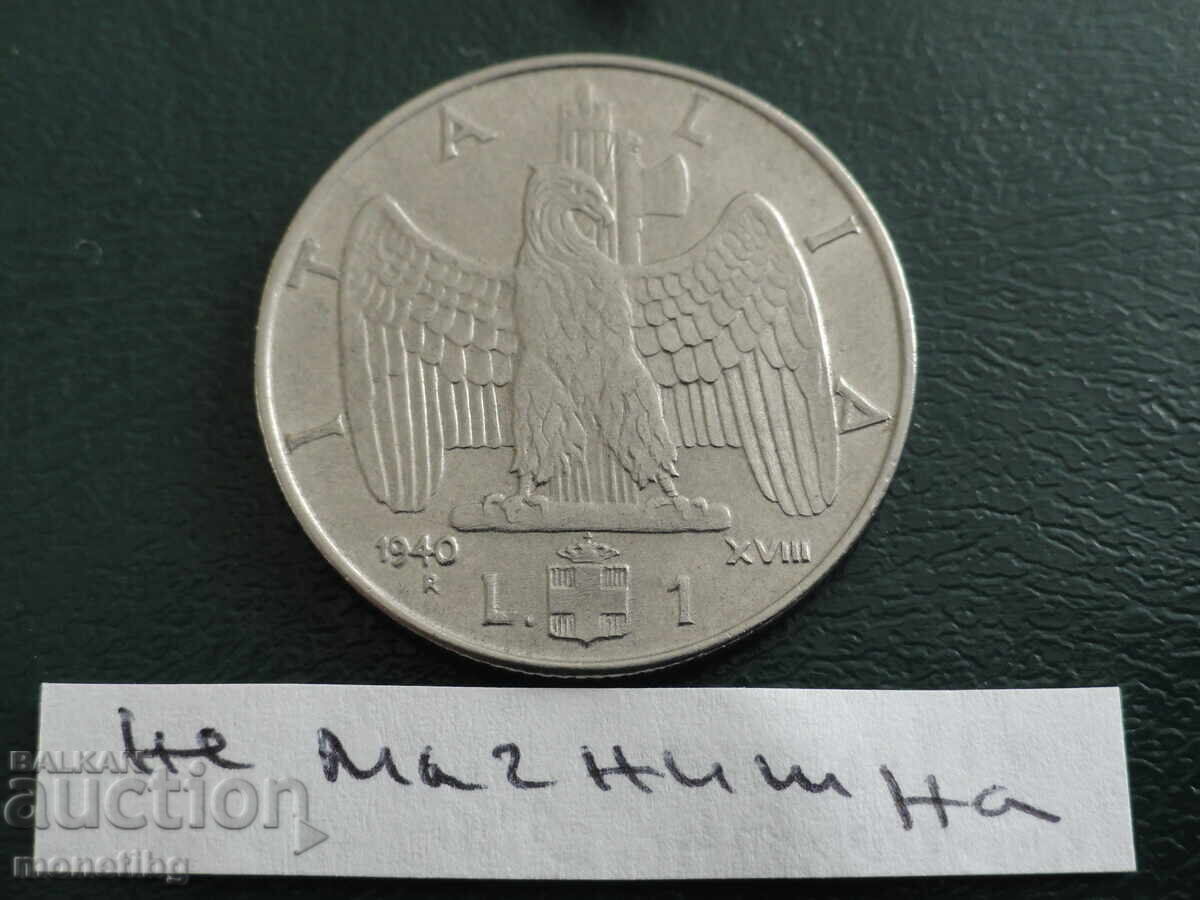 Italy 1940 - 1 lira (non-magnetic) - 5 Italy 1940 - 1 lira (non-magnetic) - 5