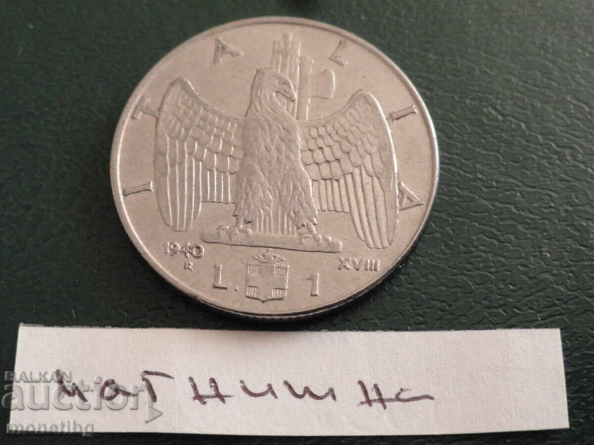 Auction Italy 1940 - 1 lira (magnetic) Auction Italy 1940 - 1 lira (magnetic)