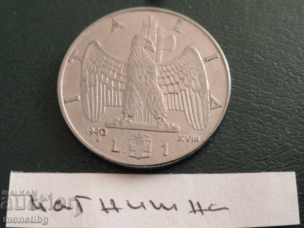 Italy 1940 - 1 lira (magnetic) - 5 Italy 1940 - 1 lira (magnetic) - 5