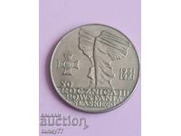 20 ζλότι 1971