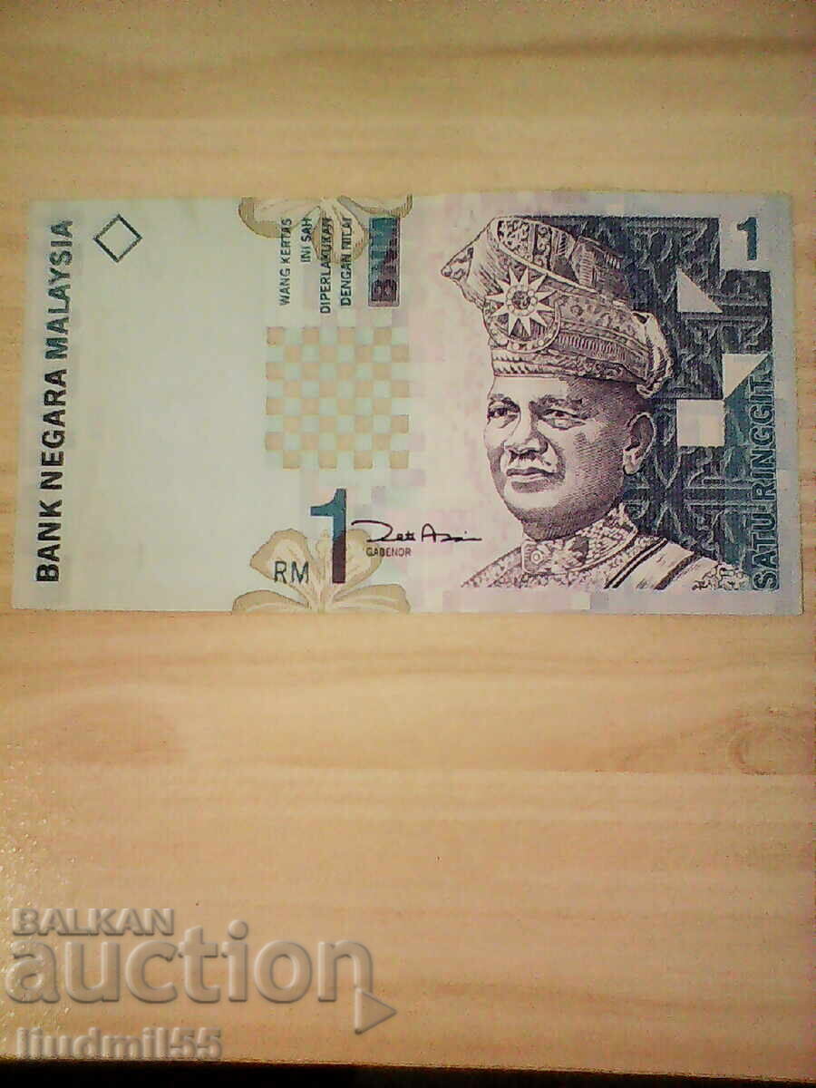 ΜΑΛΑΙΣΙΑ ΜΑΛΑΙΣΙΑ 1 Ringgit 1998