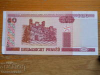 50 de ruble 2000 - Belarus (UNC)