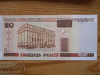 20 de ruble 2000 - Belarus (UNC)