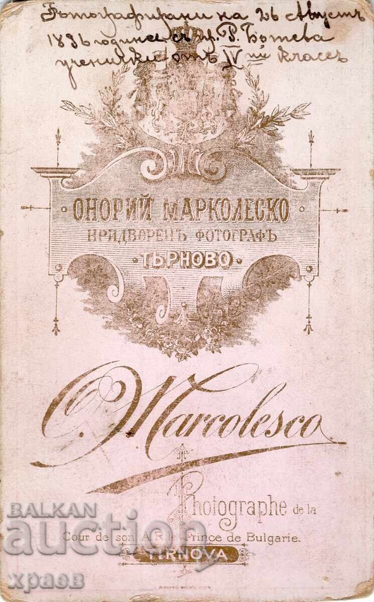 OLD PHOTO - CARDBOARD - O. MARCOLESCO - TARNOVO with price 34.99 BGN | € 17.89 OLD PHOTO - CARDBOARD - O. MARCOLESCO - TARNOVO with price 34.99 BGN | € 17.89
