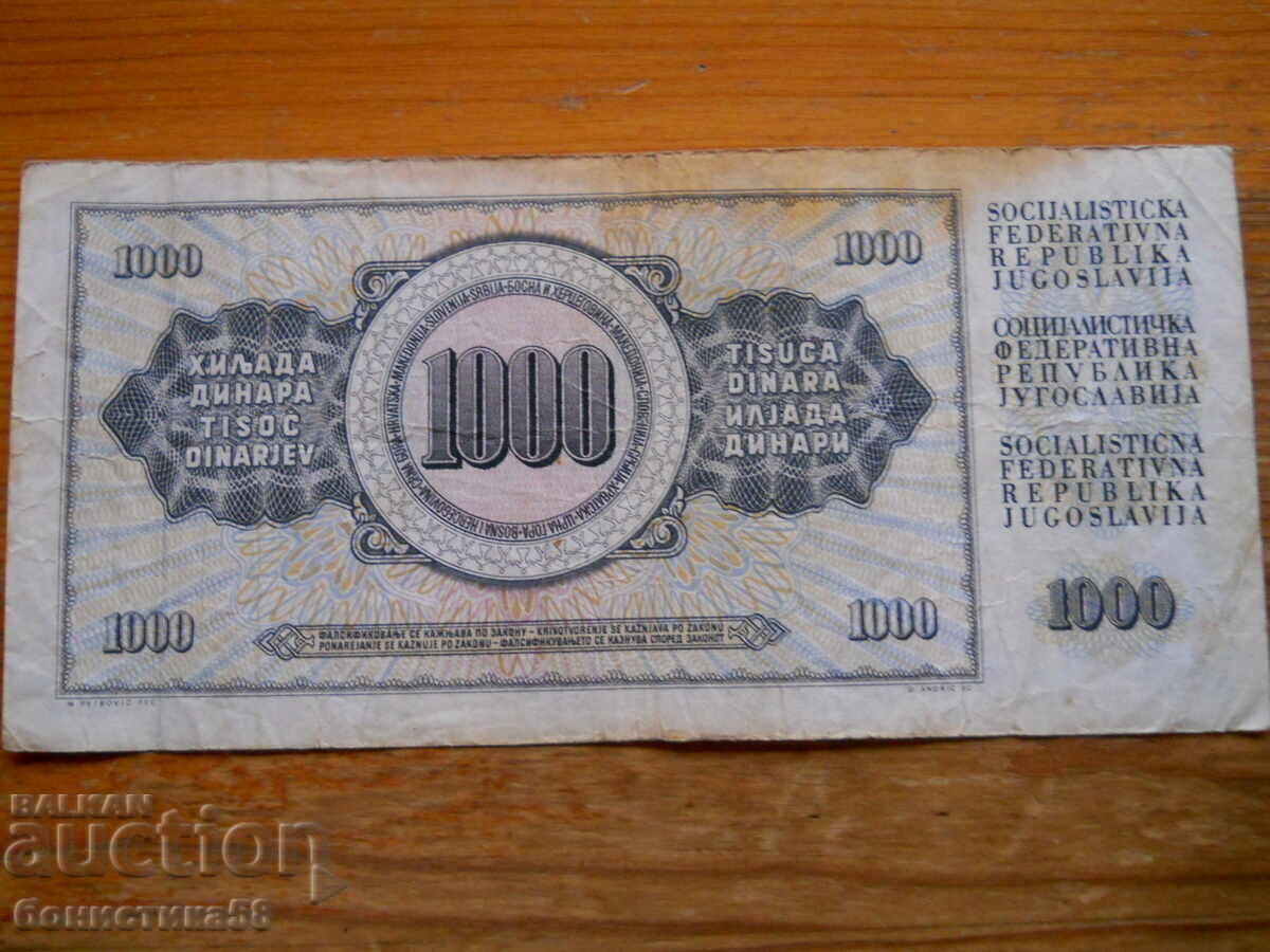 1000 dinars 1981 - Yugoslavia ( G ) with price 1.50 BGN | € 0.77 1000 dinars 1981 - Yugoslavia ( G ) with price 1.50 BGN | € 0.77