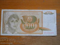 100 dinars 1990 - Yugoslavia ( VF )