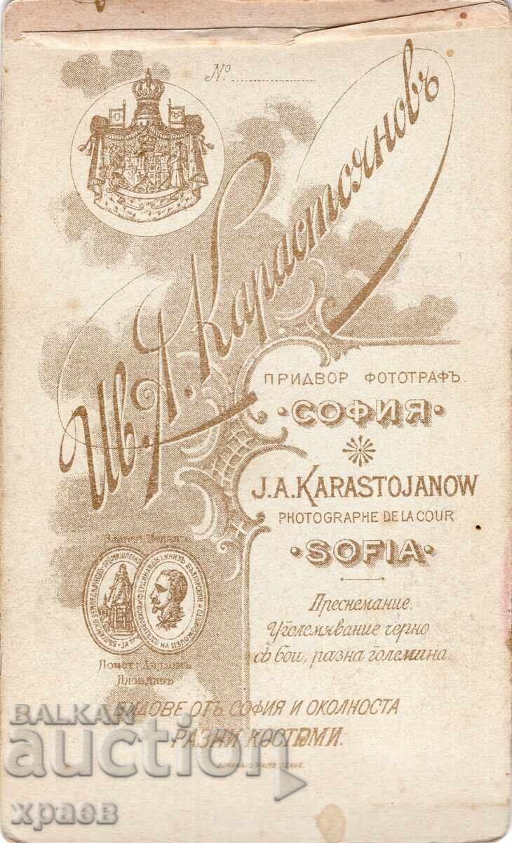 OLD PHOTO - CARDBOARD - IVAN KARASTOYANOV - SOFIA with price 34.99 BGN | € 17.89