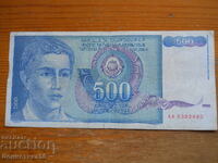 500 dinars 1990 - Yugoslavia ( VF )