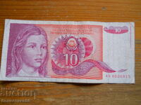 10 dinars 1990 - Yugoslavia ( VF )