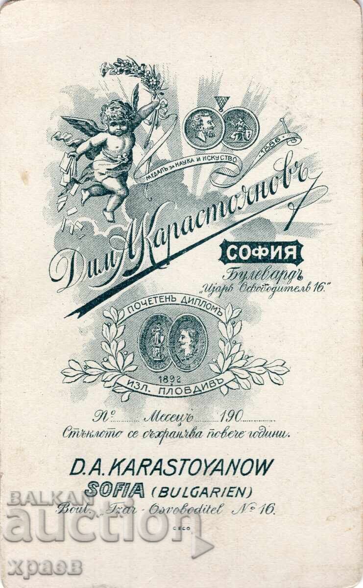 OLD PHOTO - CARDBOARD - D. KARASTOYANOV - SOFIA with price 29.99 BGN | € 15.33 OLD PHOTO - CARDBOARD - D. KARASTOYANOV - SOFIA with price 29.99 BGN | € 15.33