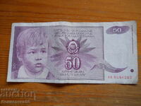 50 dinars 1990 - Yugoslavia ( VF )