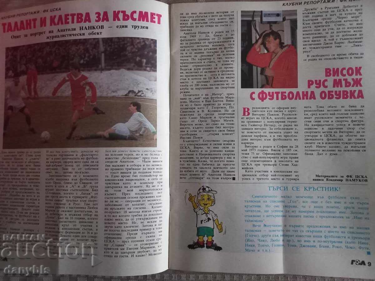 Delivery of GOL Magazine