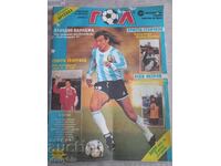 Revista GOL