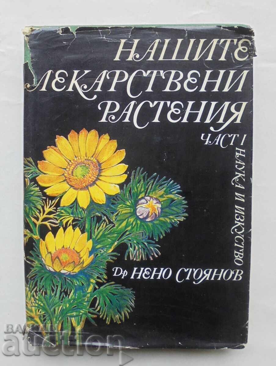 Our medicinal plants. Part 1 Neno Stoyanov 1972