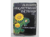 Our medicinal plants. Part 1 Neno Stoyanov 1972