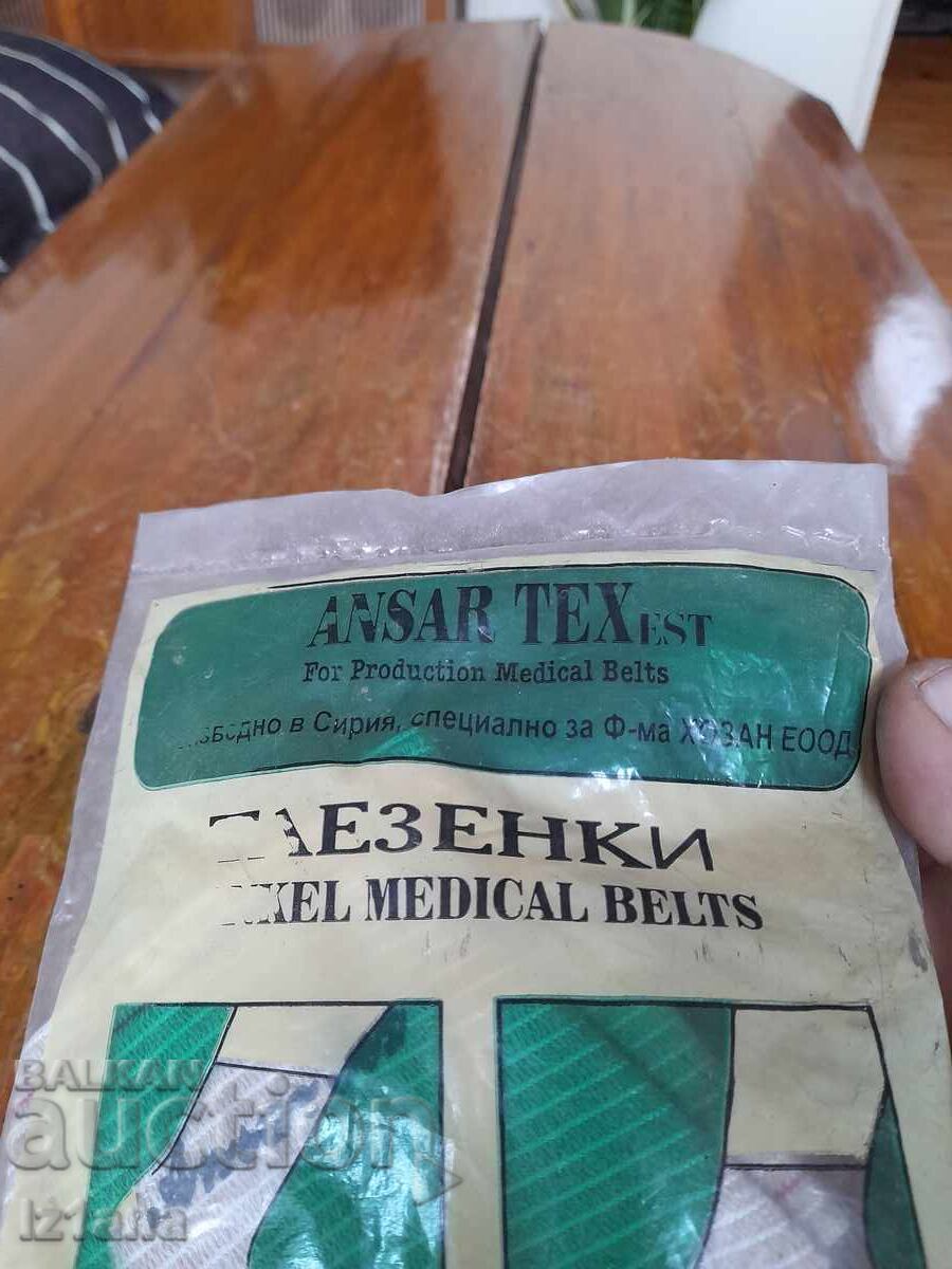 Old anklets with price 22.00 BGN | € 11.25 Old anklets with price 22.00 BGN | € 11.25