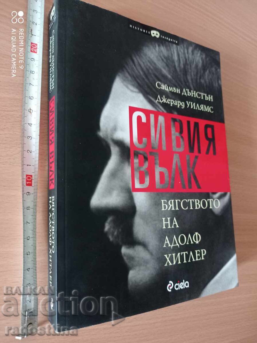 The Gray Wolf The Escape of Adolf Hitler with price 50.00 BGN | € 25.56 The Gray Wolf The Escape of Adolf Hitler with price 50.00 BGN | € 25.56