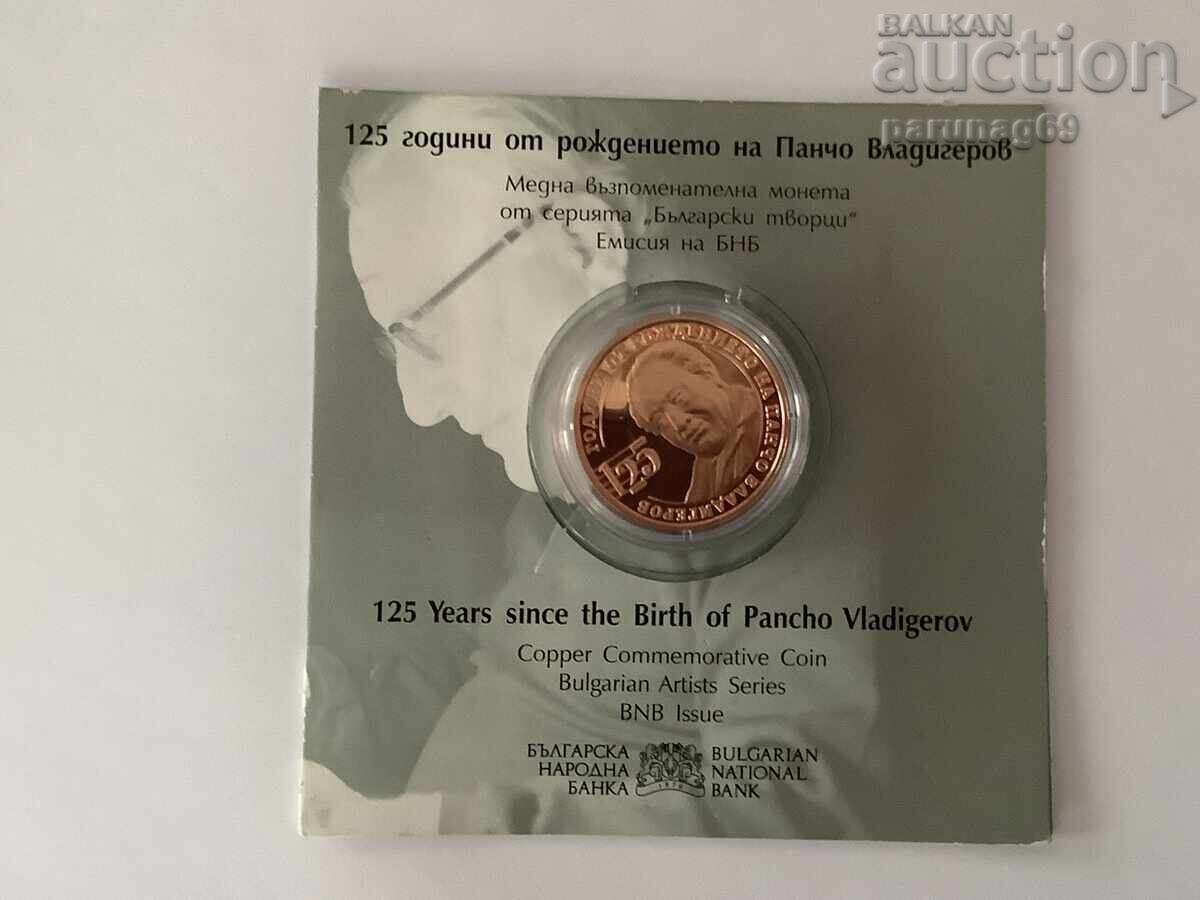 Bulgaria 2 BGN 2024 Pancho Vladigerov