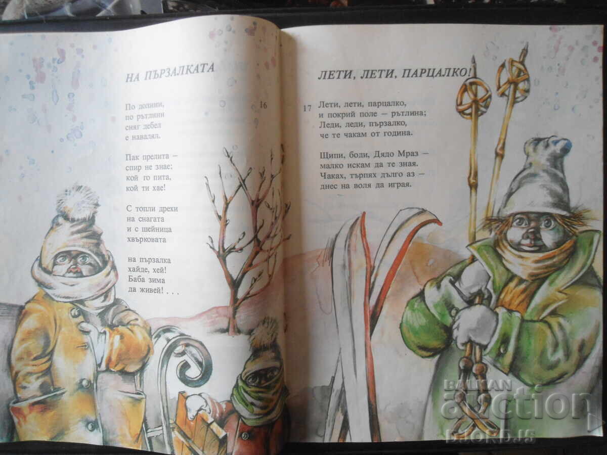 Auction GRAY ME, SUNSHINE, GRAY Auction GRAY ME, SUNSHINE, GRAY