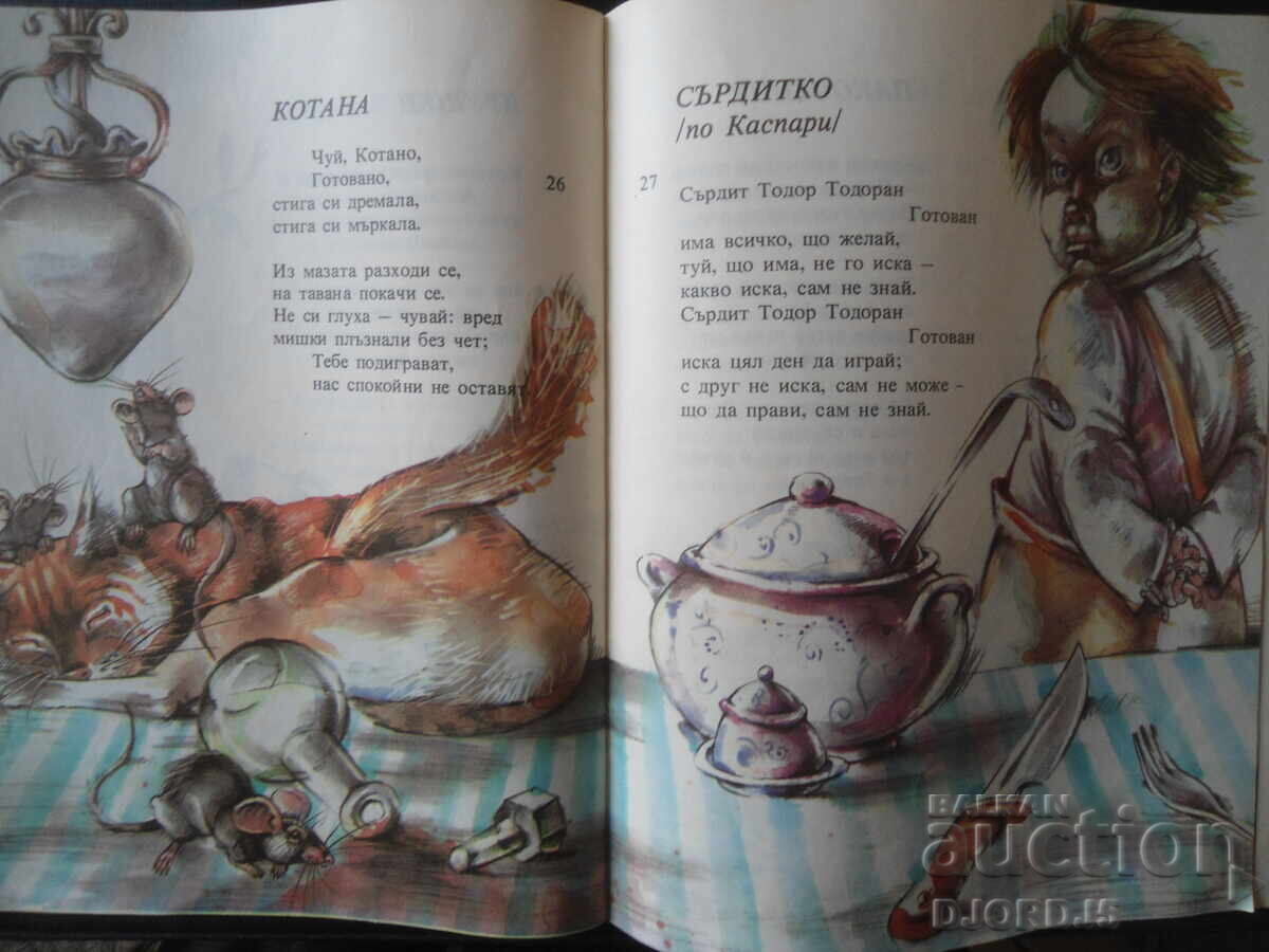 Delivery of GRAY ME, SUNSHINE, GRAY Delivery of GRAY ME, SUNSHINE, GRAY