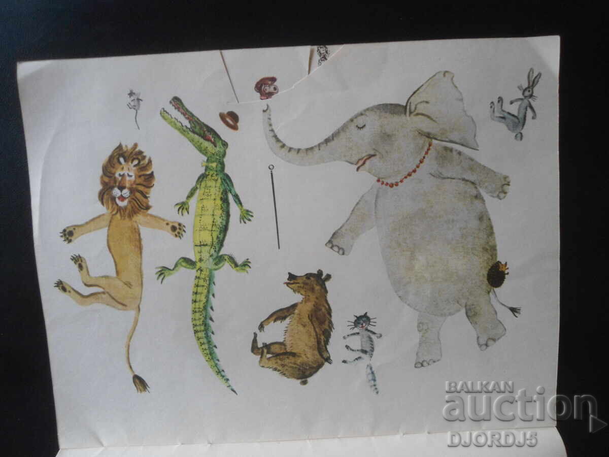 TARAKANISHTE, Korney Chukovsky - 5 TARAKANISHTE, Korney Chukovsky - 5