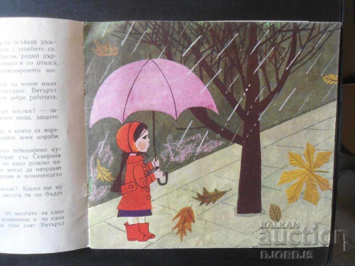 Delivery of Little Girl Made of Pink Chalk, Emma Yoncheva