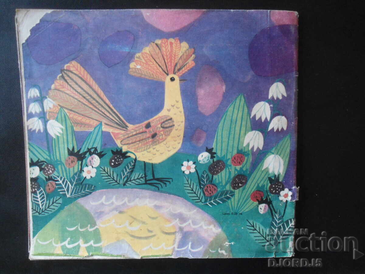 Little Girl Made of Pink Chalk, Emma Yoncheva - 7