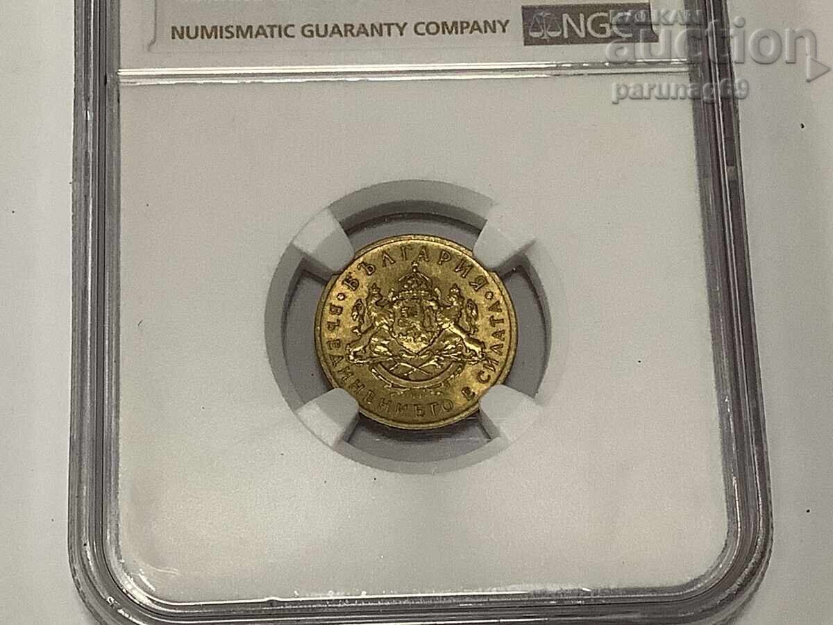 Βουλγαρία 50 λεπτά 1937 MS62 με τιμή 75.00 BGN | € 38.35 Βουλγαρία 50 λεπτά 1937 MS62 με τιμή 75.00 BGN | € 38.35