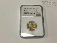 Bulgaria 50 stotinki 1937 MS62
